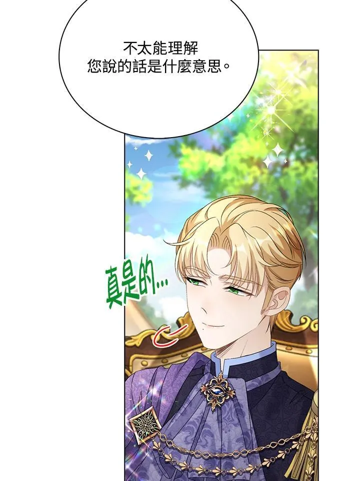 第44话30