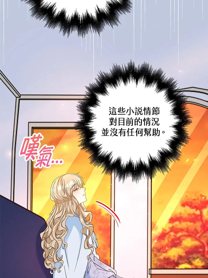 第13话18