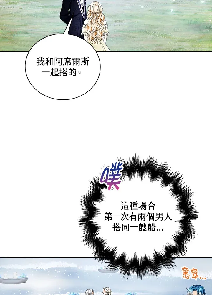 第21话43