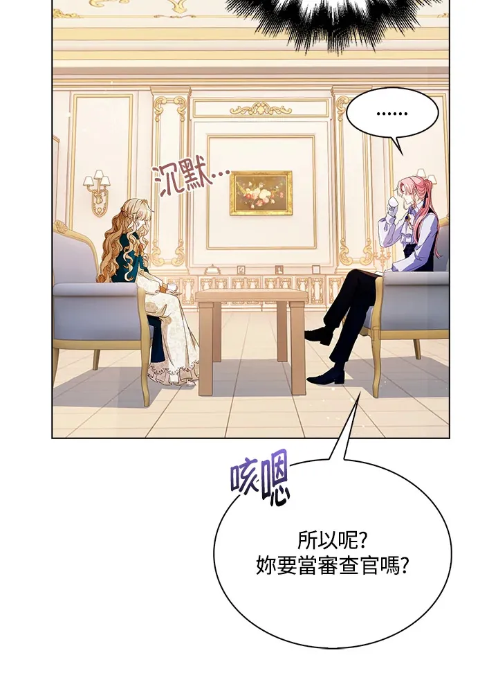 第29话40