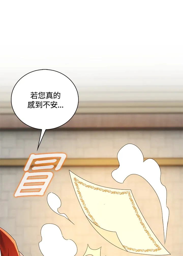 第9话53