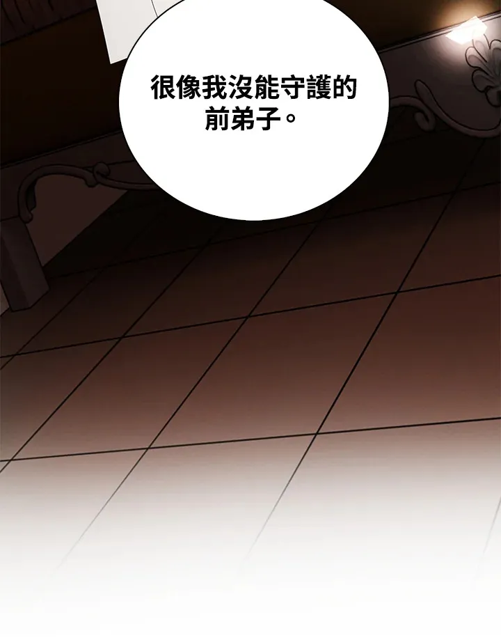 第27话58