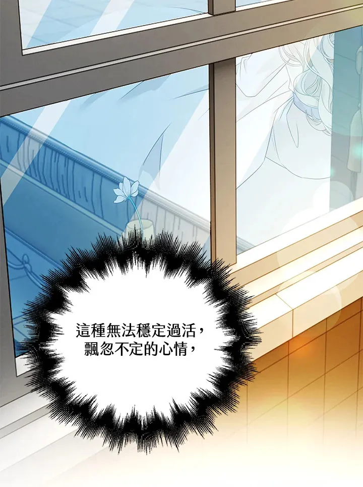 第27话81