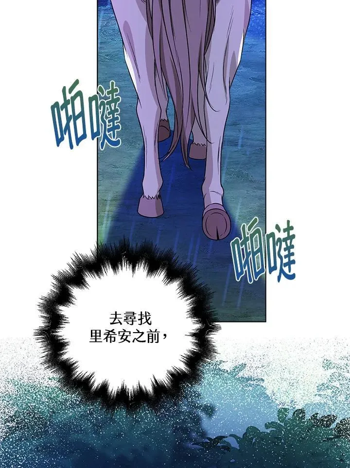 第44话75