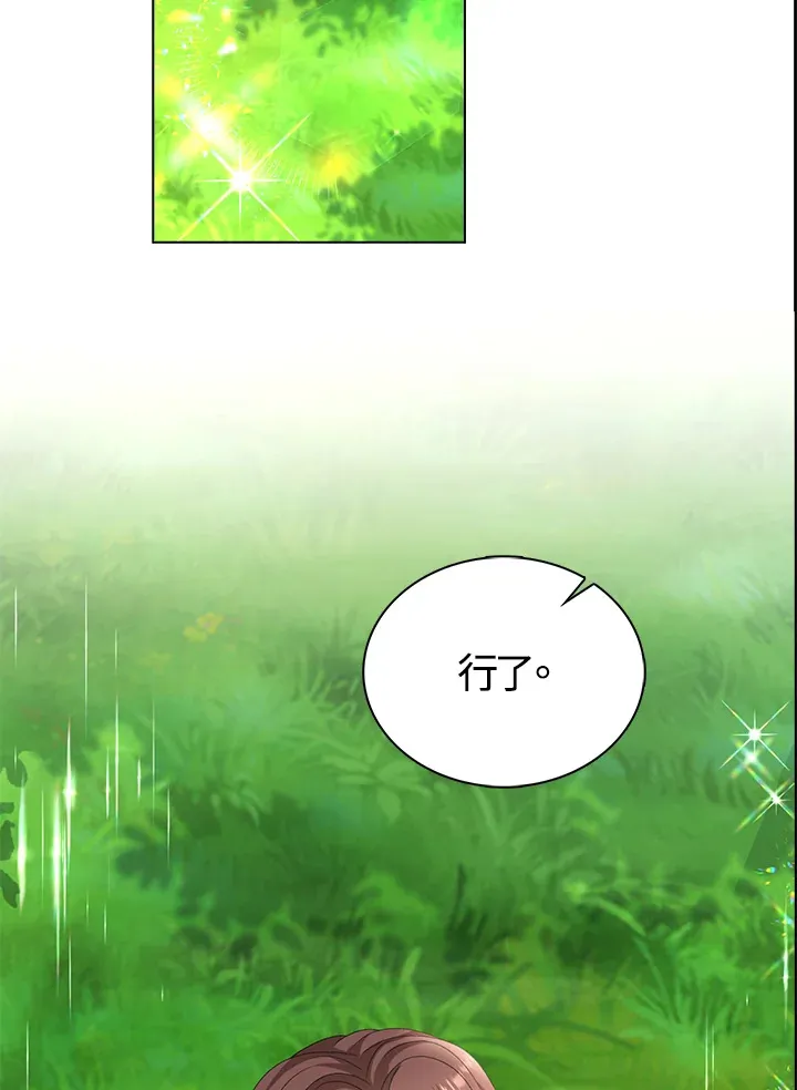 第39话68