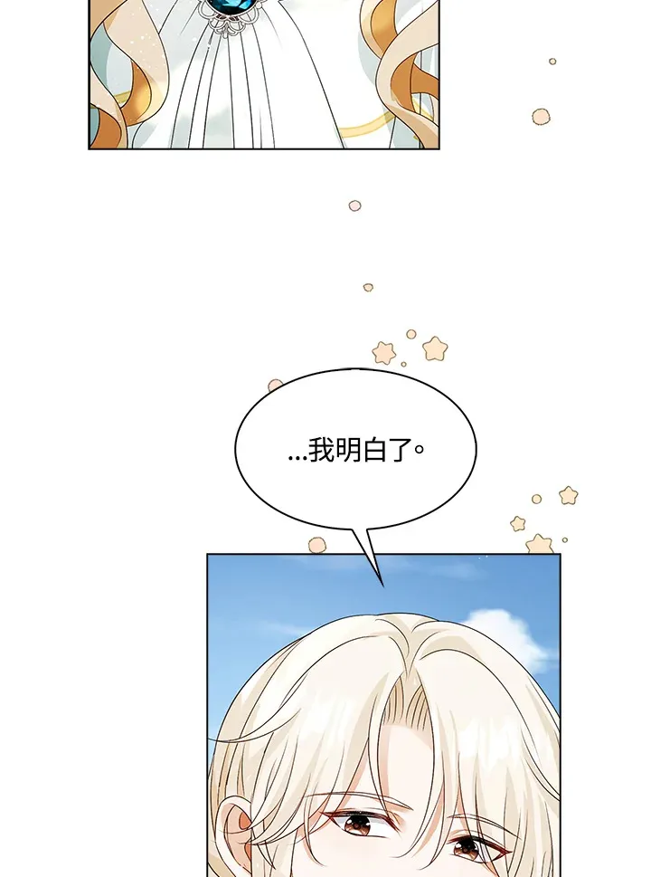 第30话26