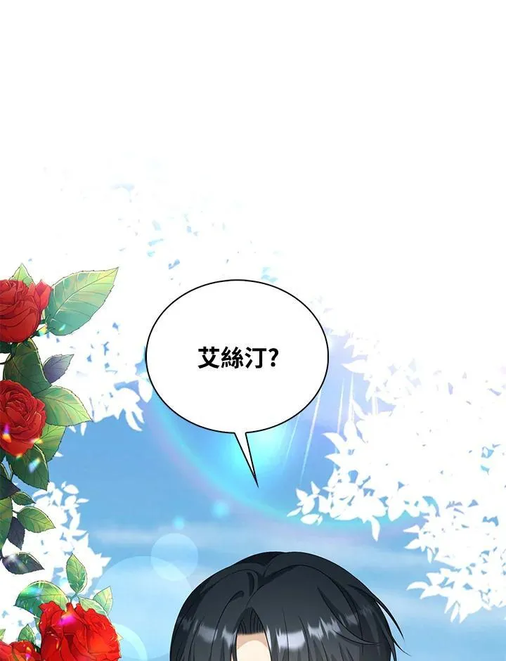 第46话13