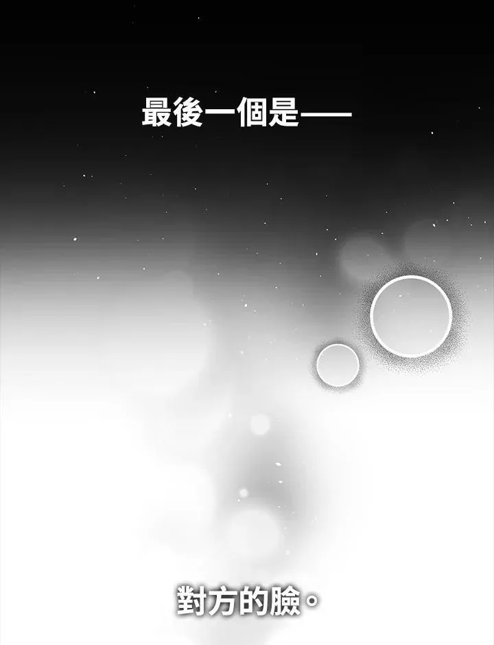 第49话65