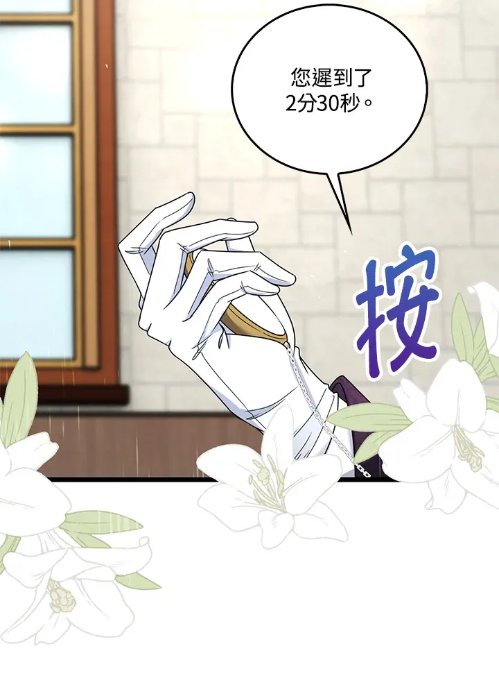第13话63