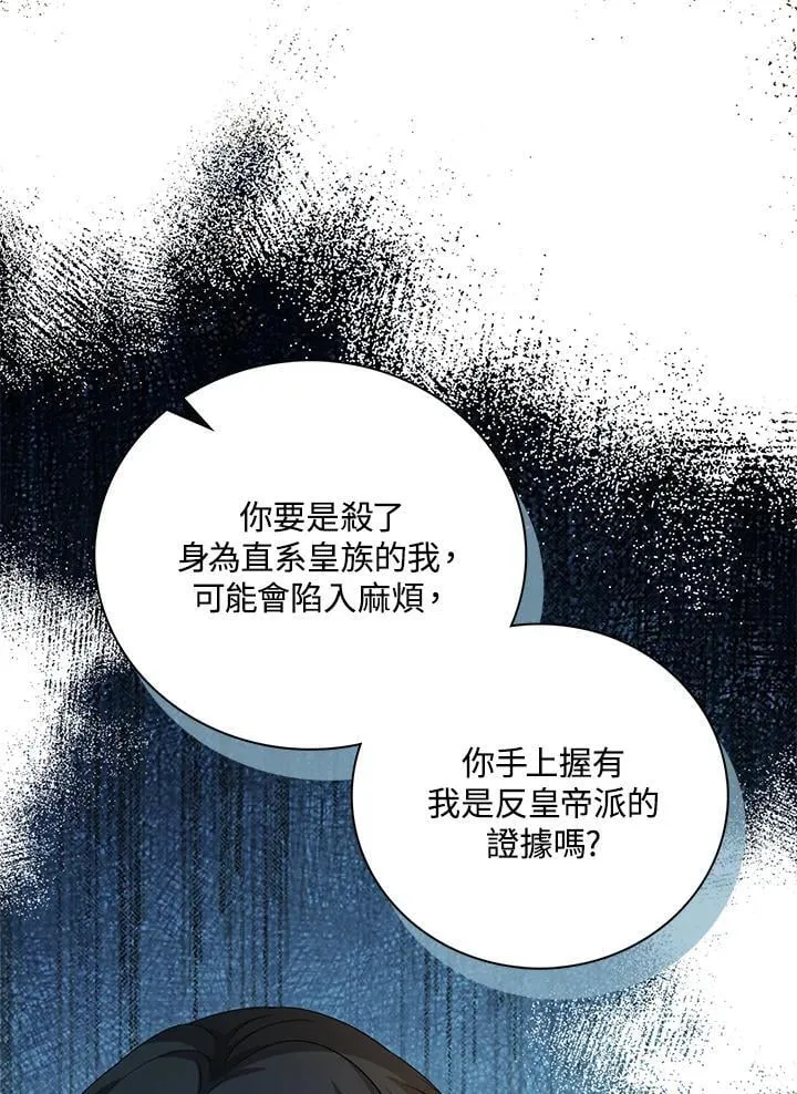 第49话49