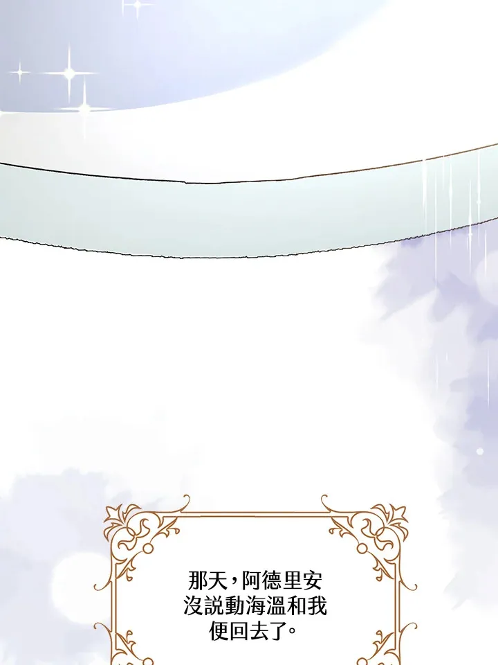 第17话46