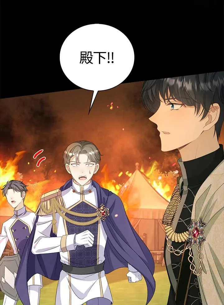 第48话18