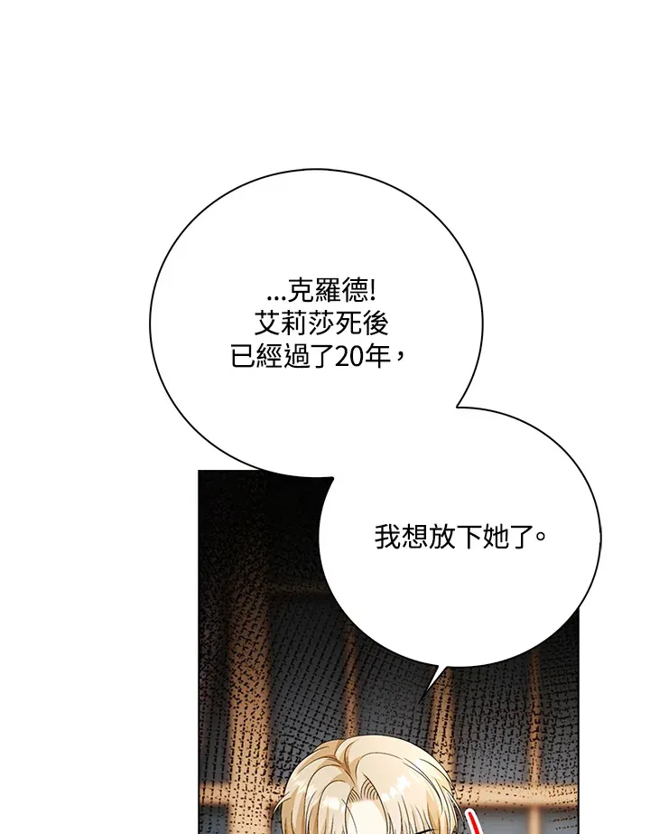 第28话6
