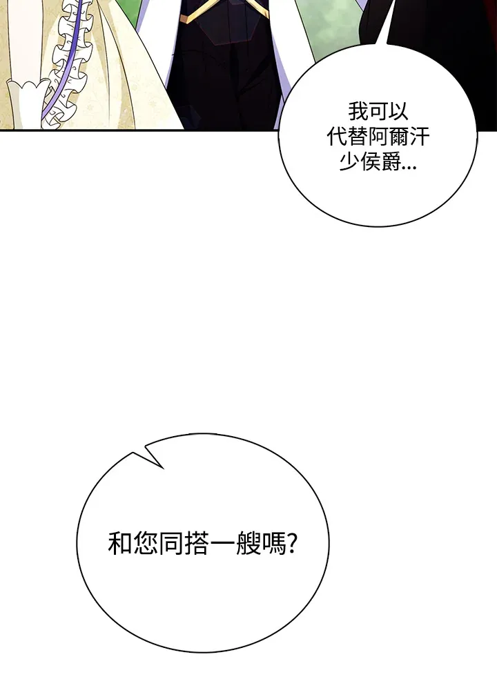 第19话88