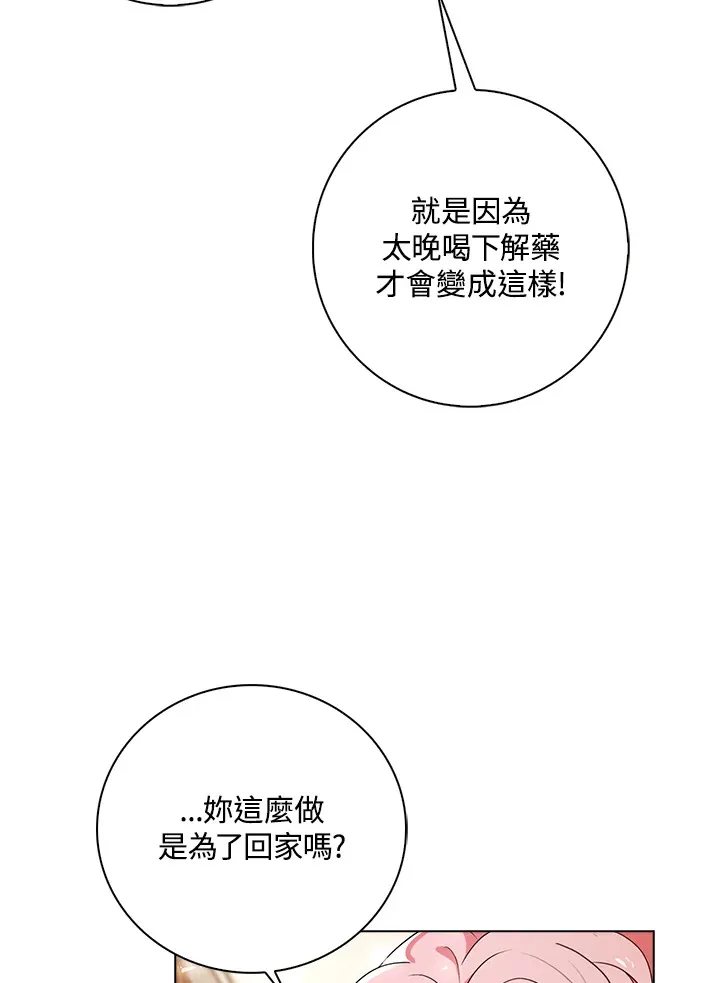 第25话45