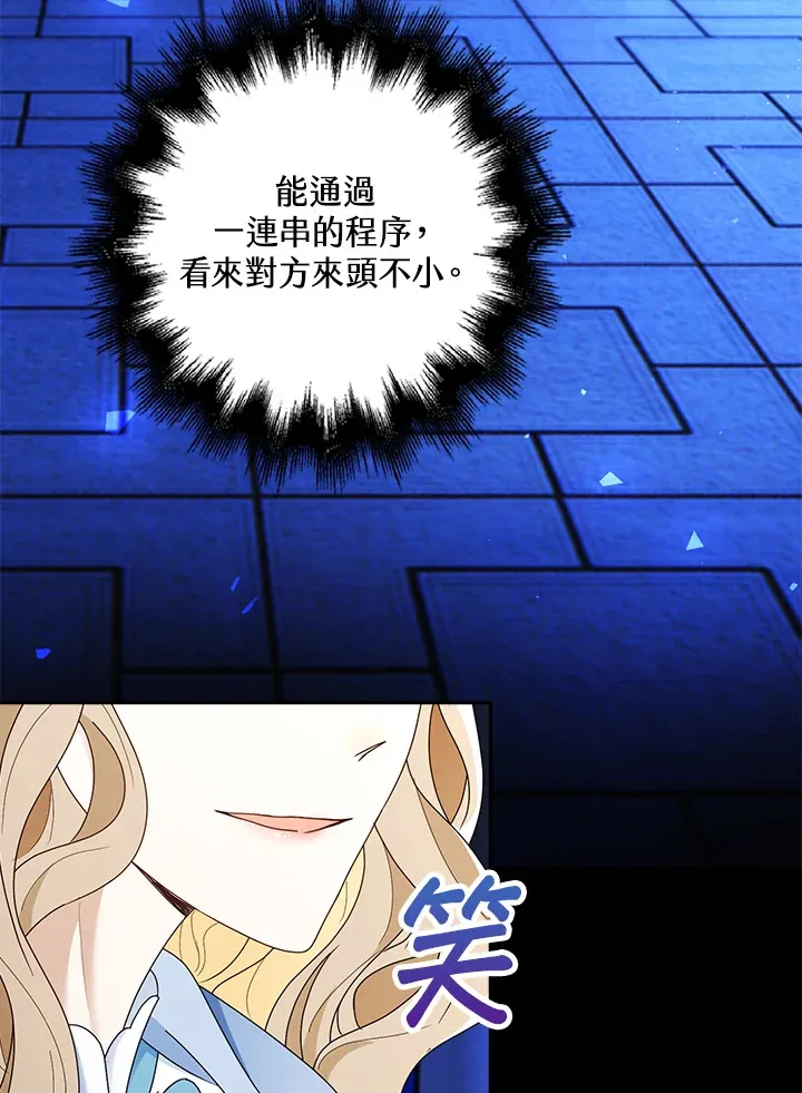 第15话89