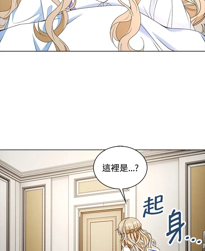 第25话14