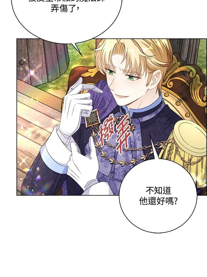 第44话25