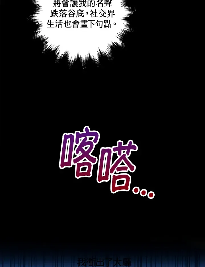 第20话107