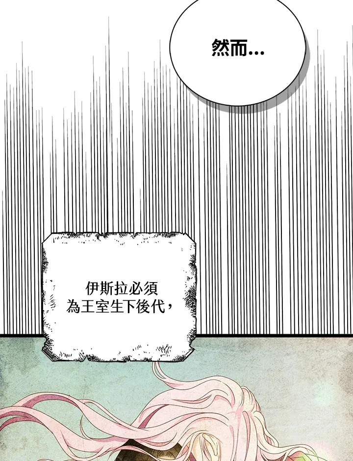 第19话65
