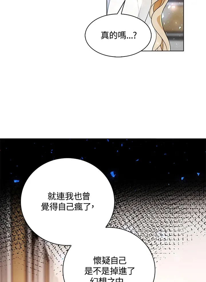 第26话61