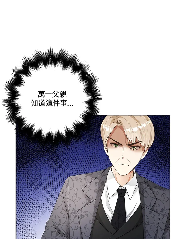 第9话81
