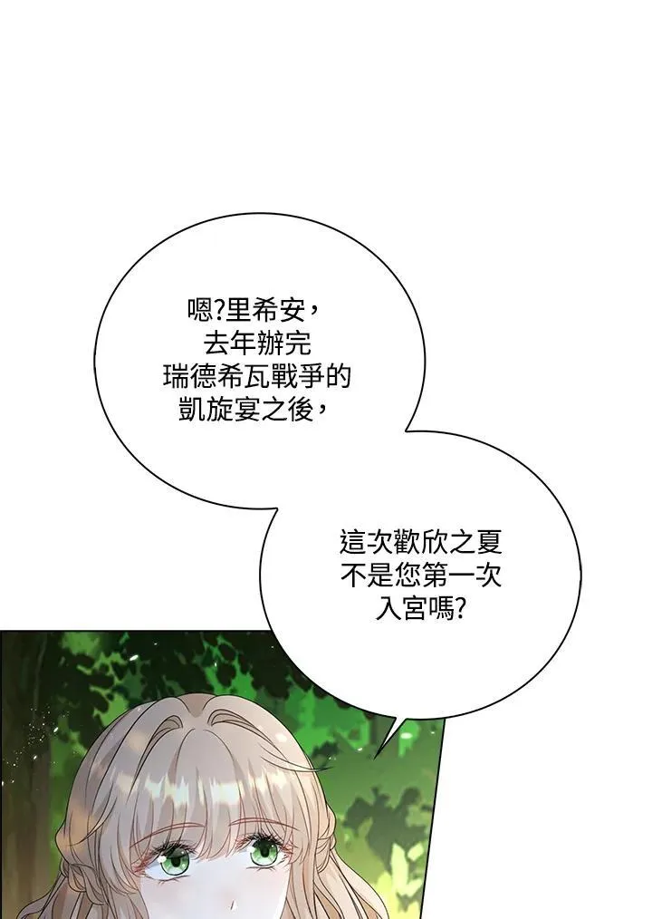第46话44