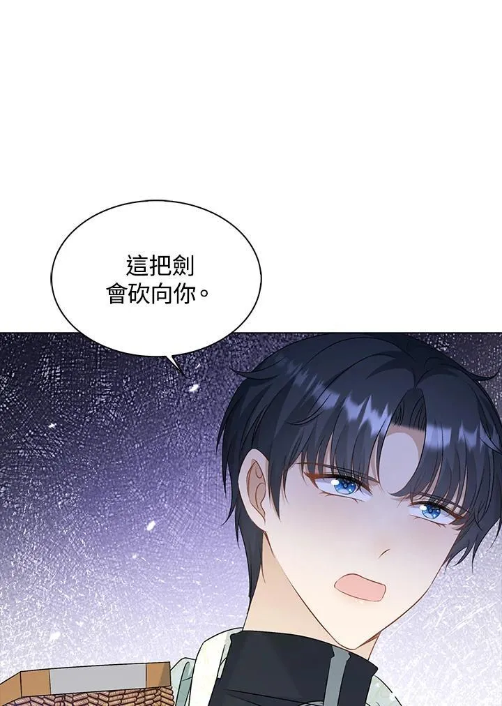 第49话17