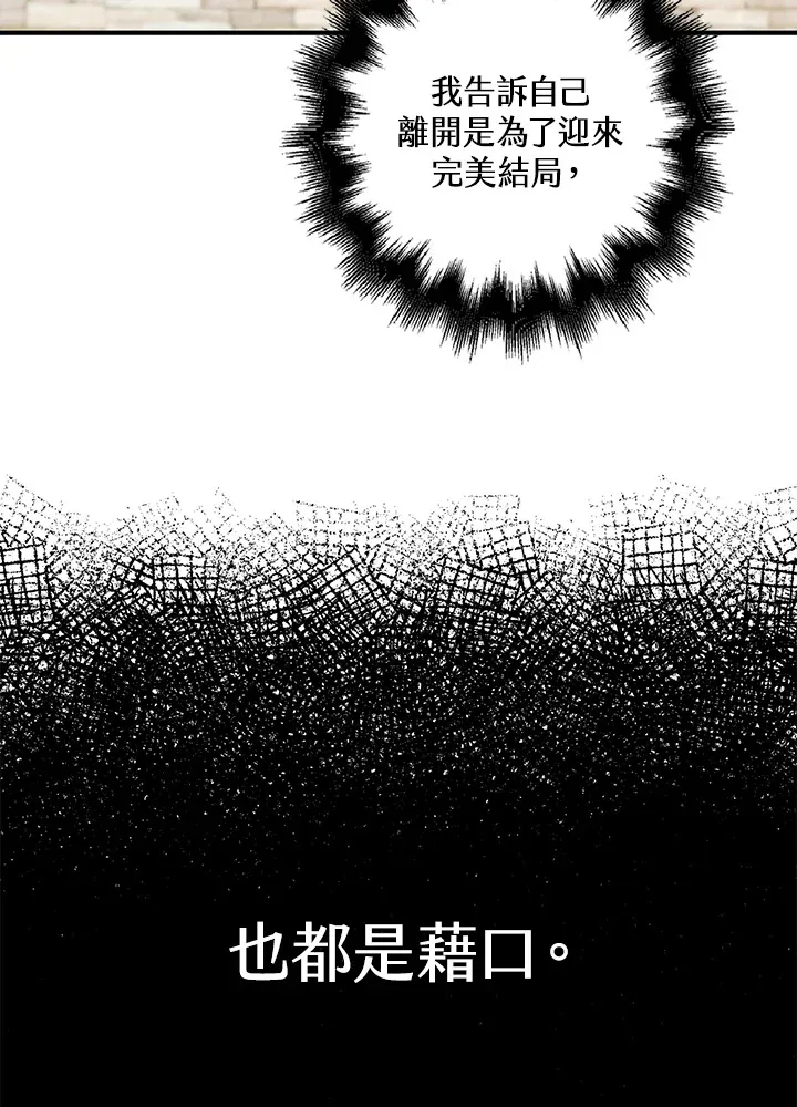 第22话77