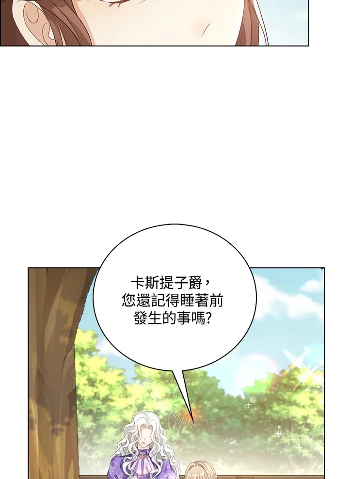 第39话85