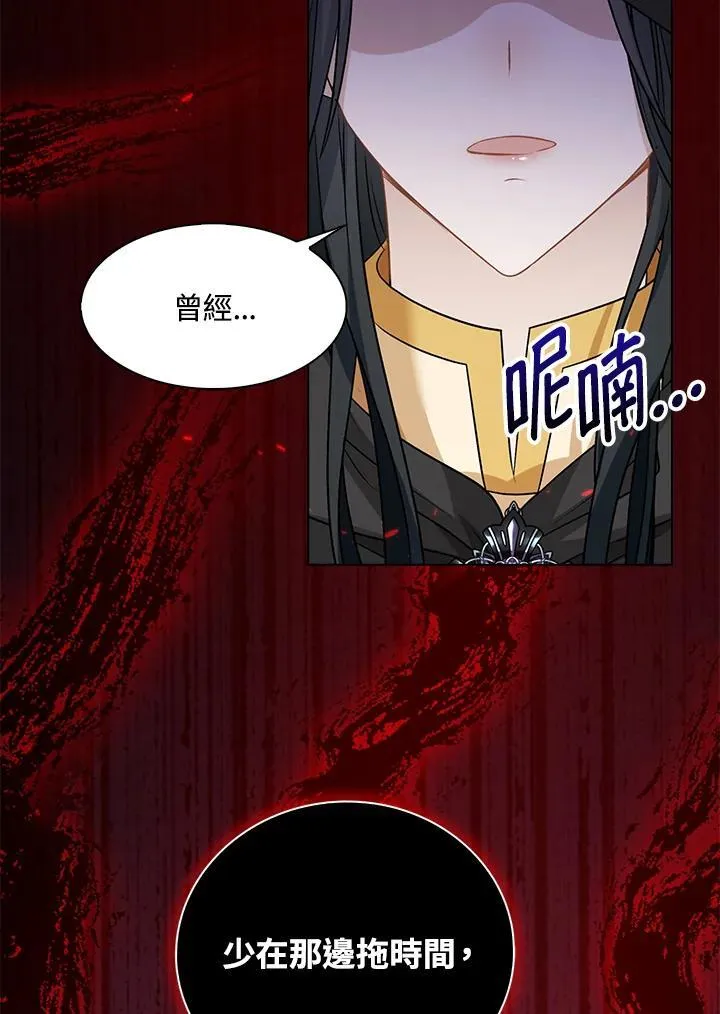 第47话89