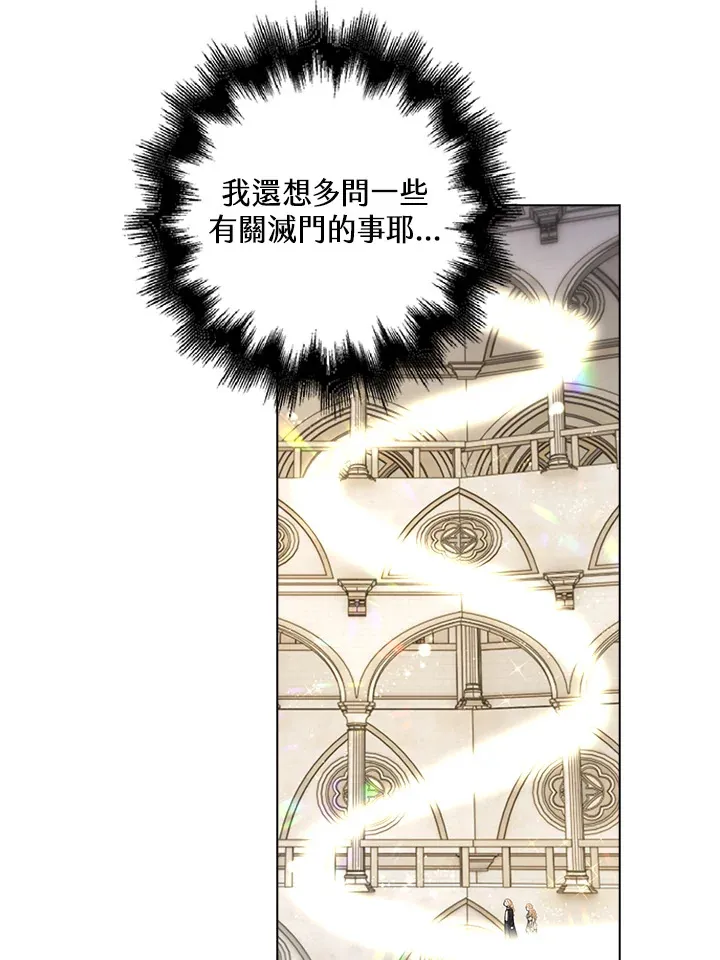 第8话57