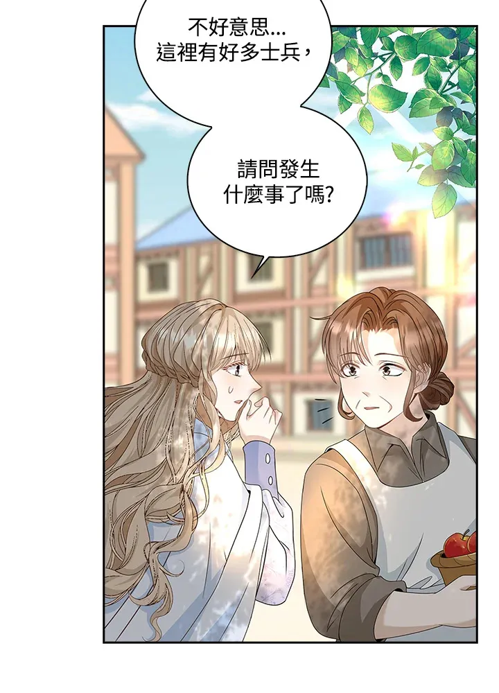 第11话8
