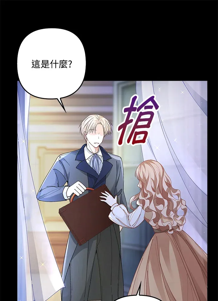 第3话56