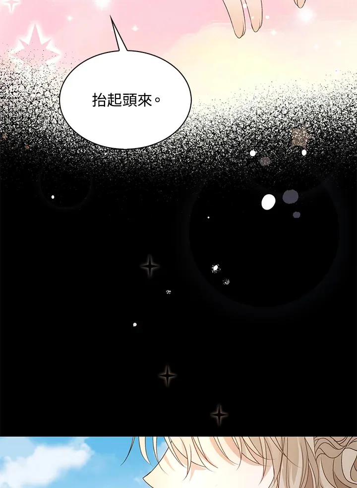第34话77