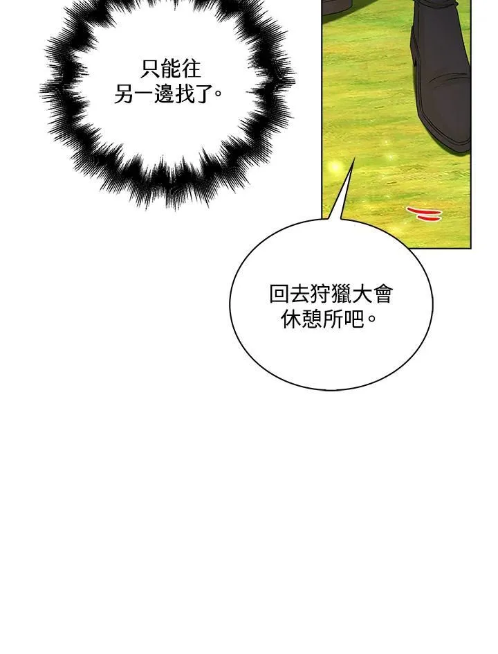 第48话7