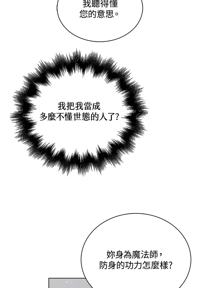 第36话22