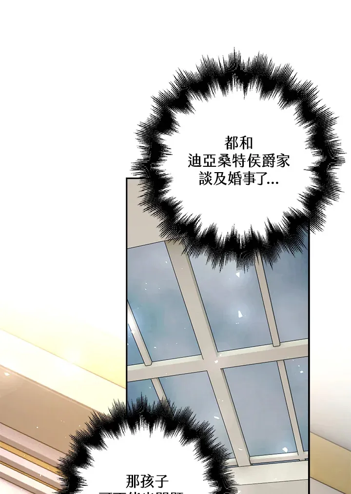 第10话69
