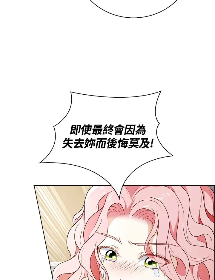 第25话59