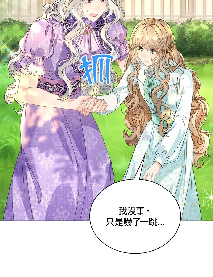 第40话39