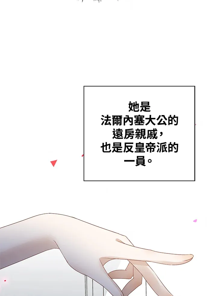 第37话12