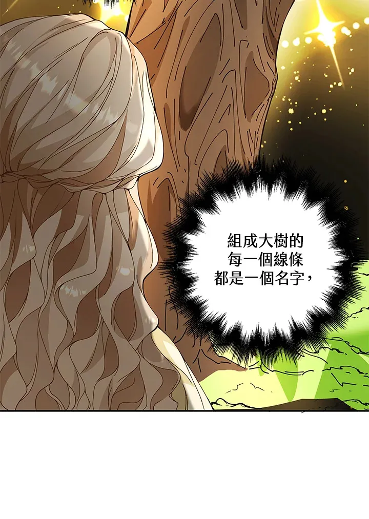第7话46