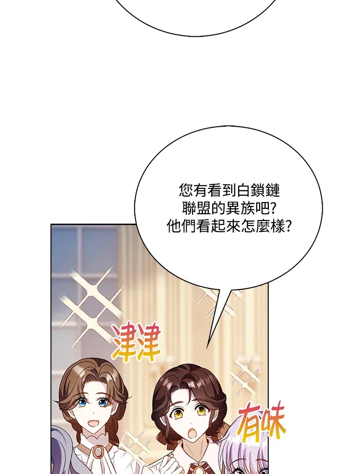 第31话13