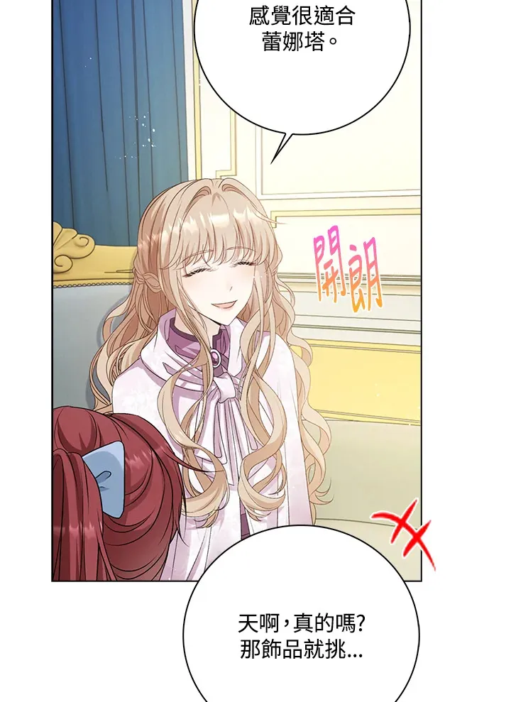 第33话66