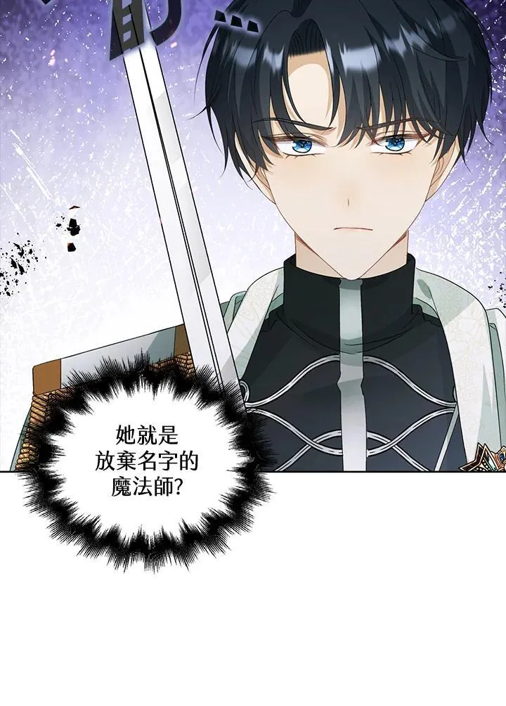 第48话39