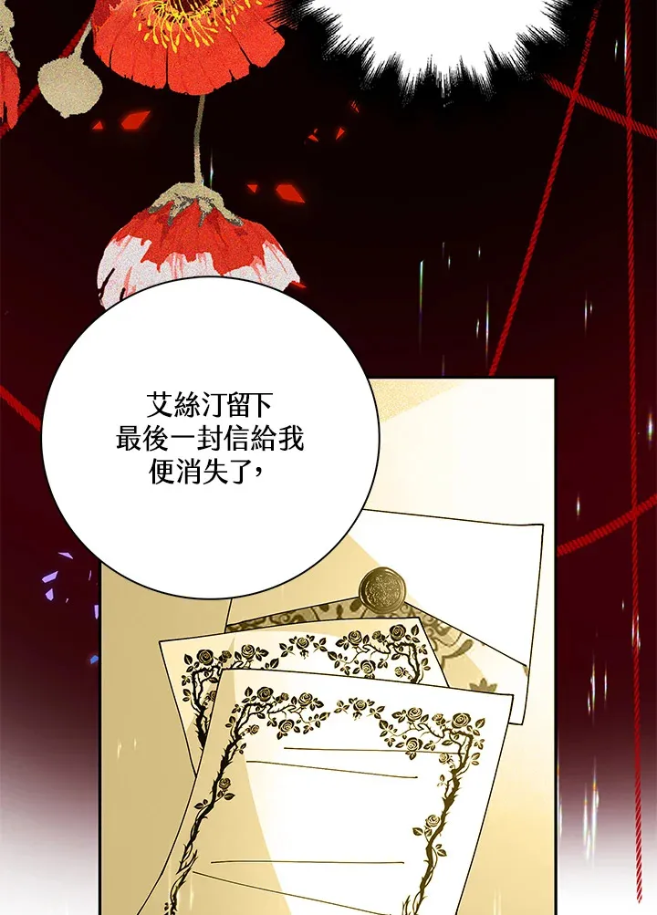 第5话12