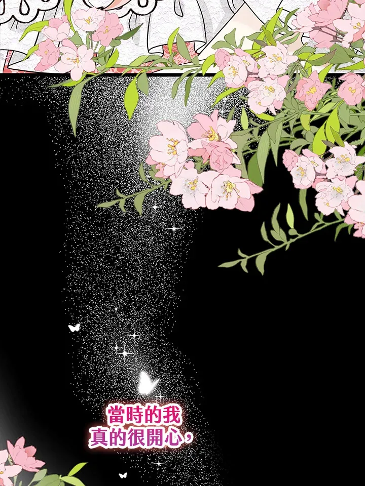 第20话67