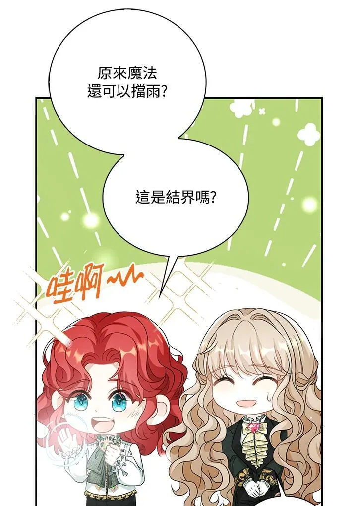 第44话40