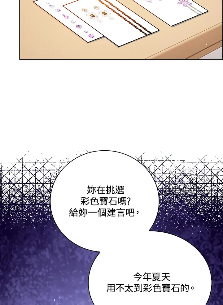 第32话23