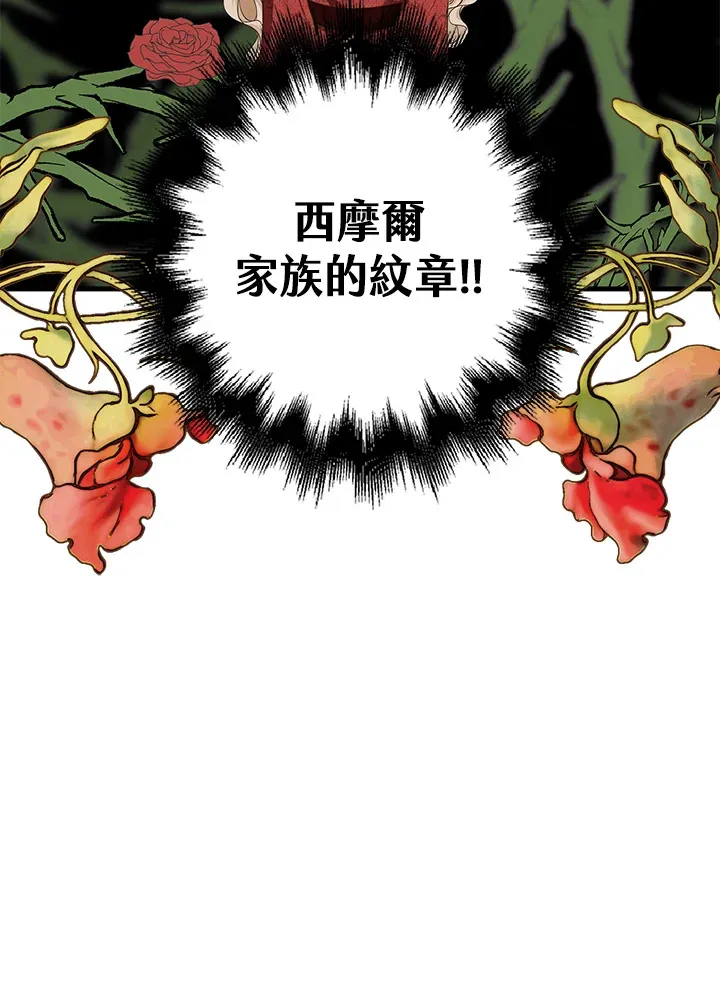 第11话5